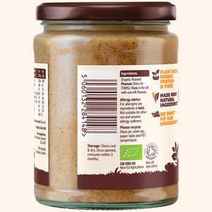 Meridian Organic Smooth Peanut Butter 470g Jar